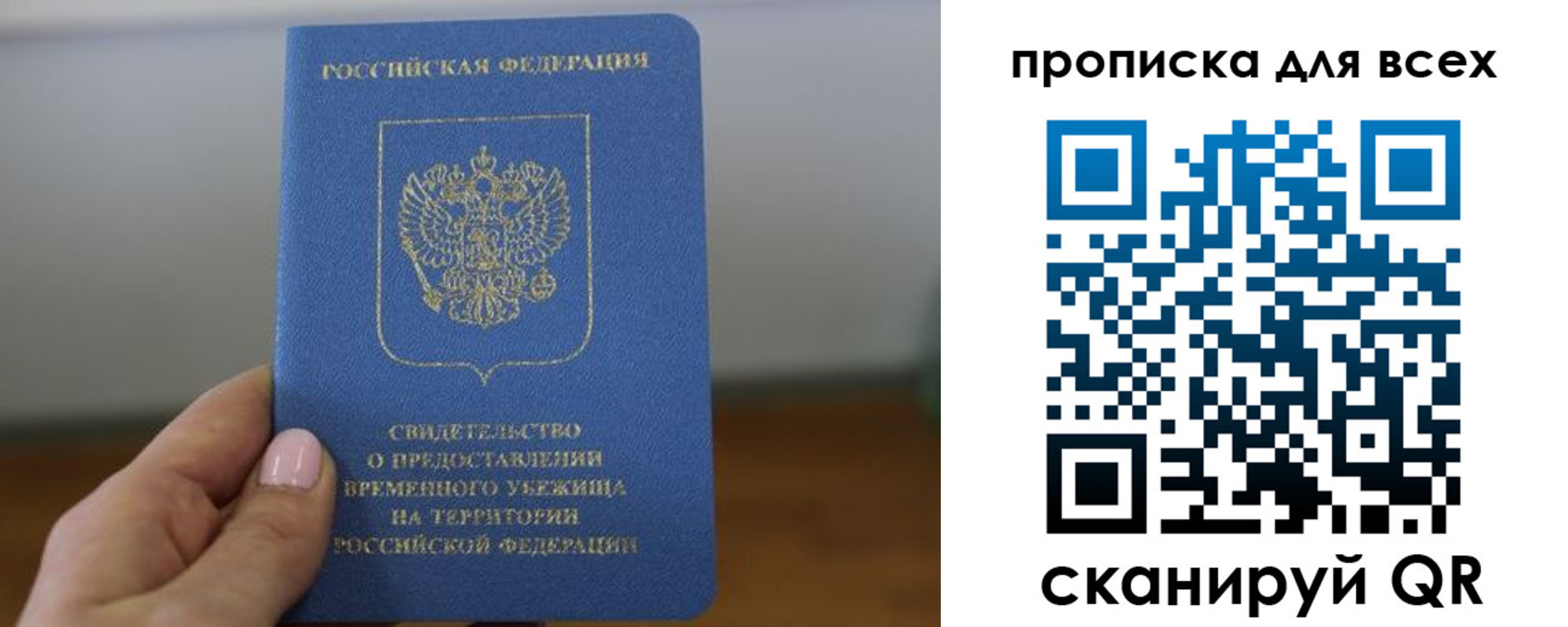 регистрация для дет. сада в Липецкая области