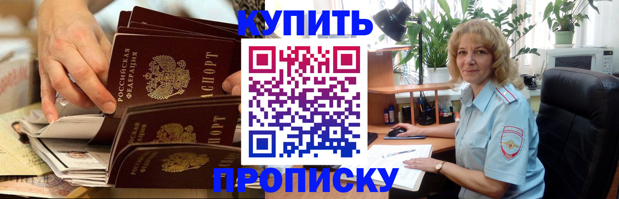 миграционный учет в Липецкая области